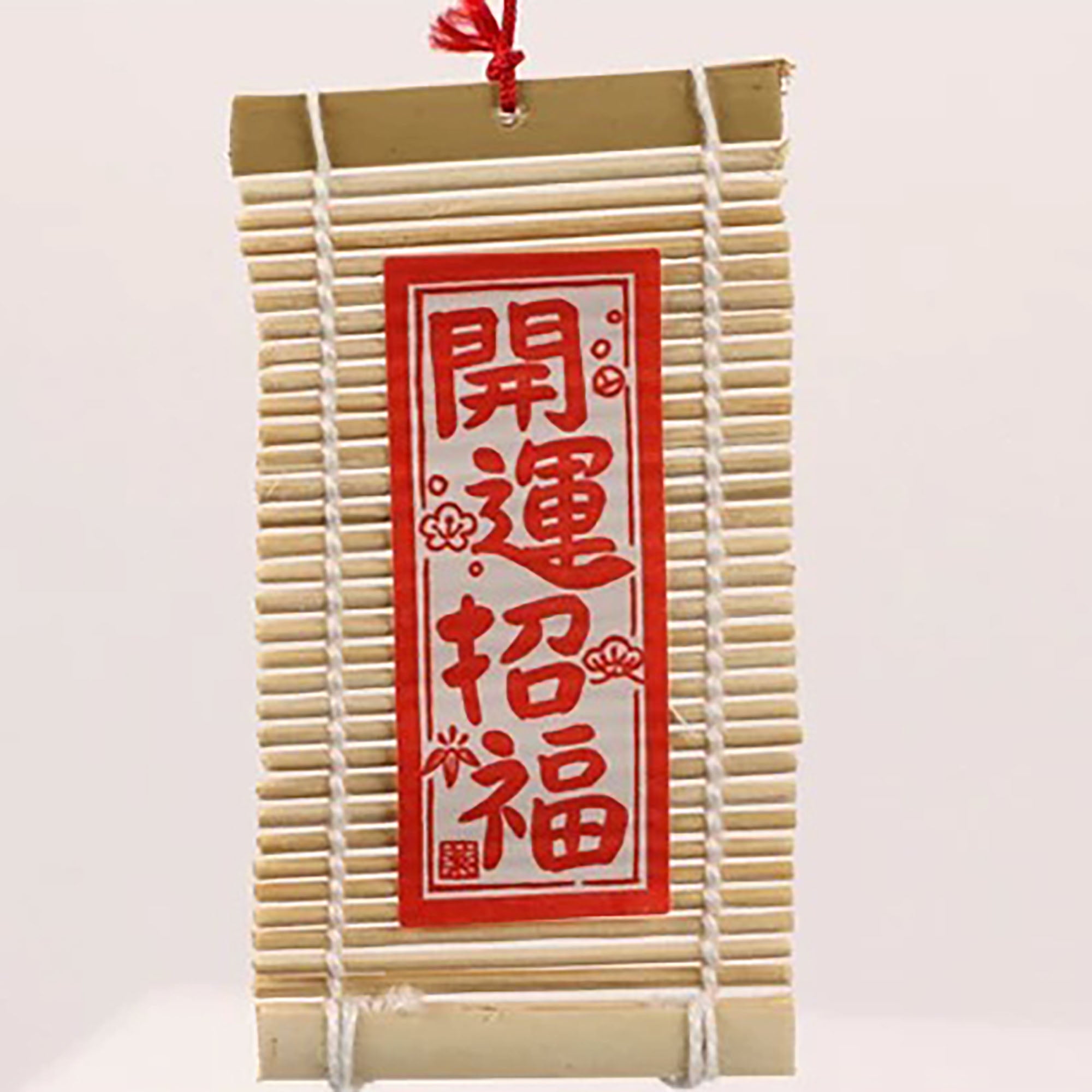 Carillon porcelaine Maneki-neko Yakushigama