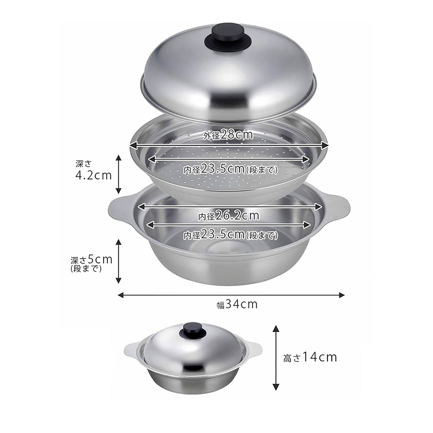 Casserole vapeur en acier inoxydable Shimomura