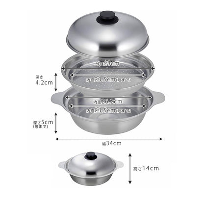 Casserole vapeur en acier inoxydable Shimomura