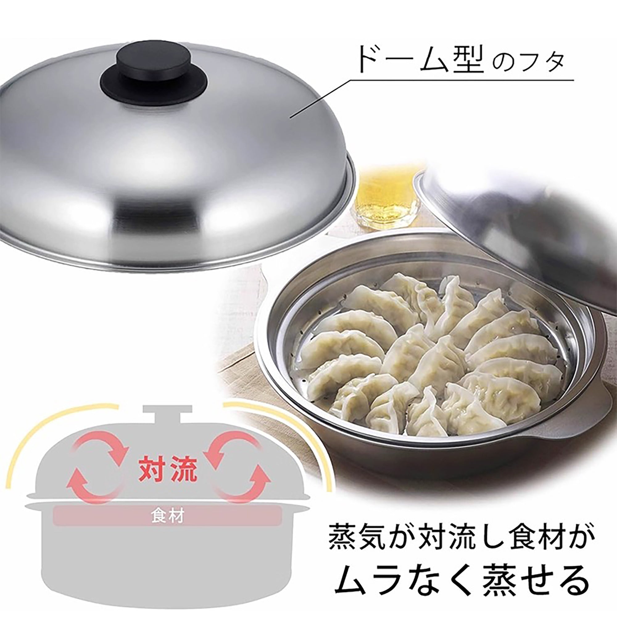 Casserole vapeur en acier inoxydable Shimomura