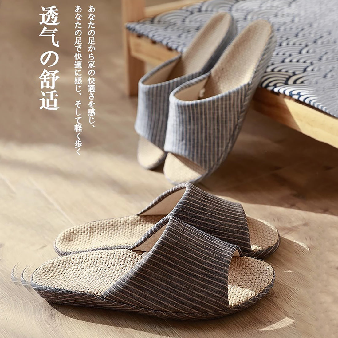 CHAUSSON en COTON et LIN avec semelle en jute