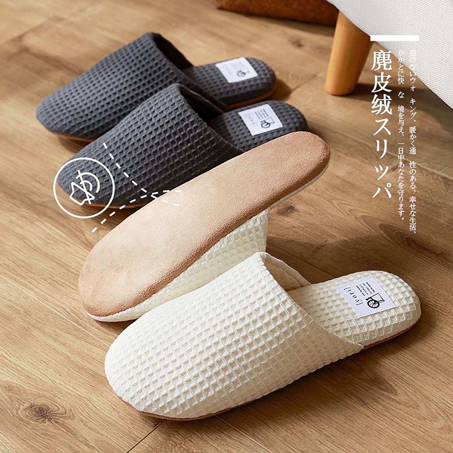 Chaussons style japonais en coton à bout fermé