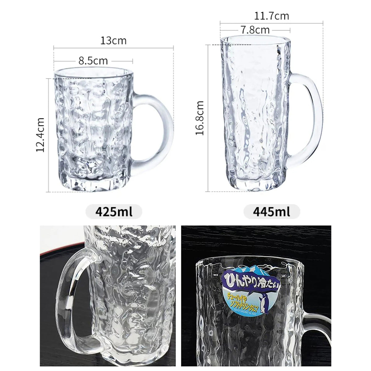 Chope à bière en verre Toyo Sasaki