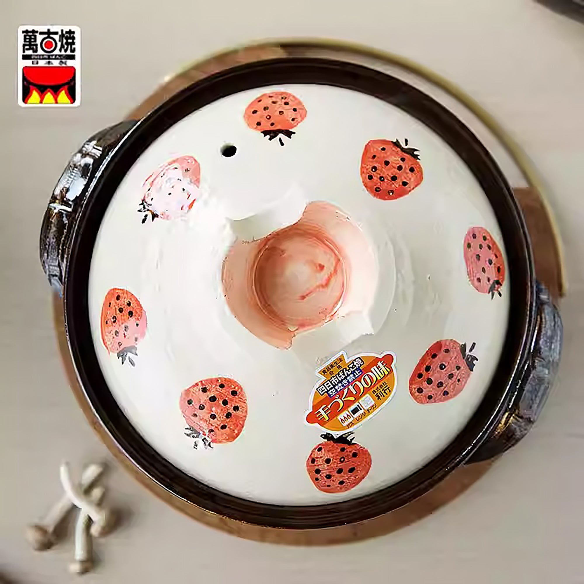 Donabe Banko-yaki peint à la main avec motif fraise