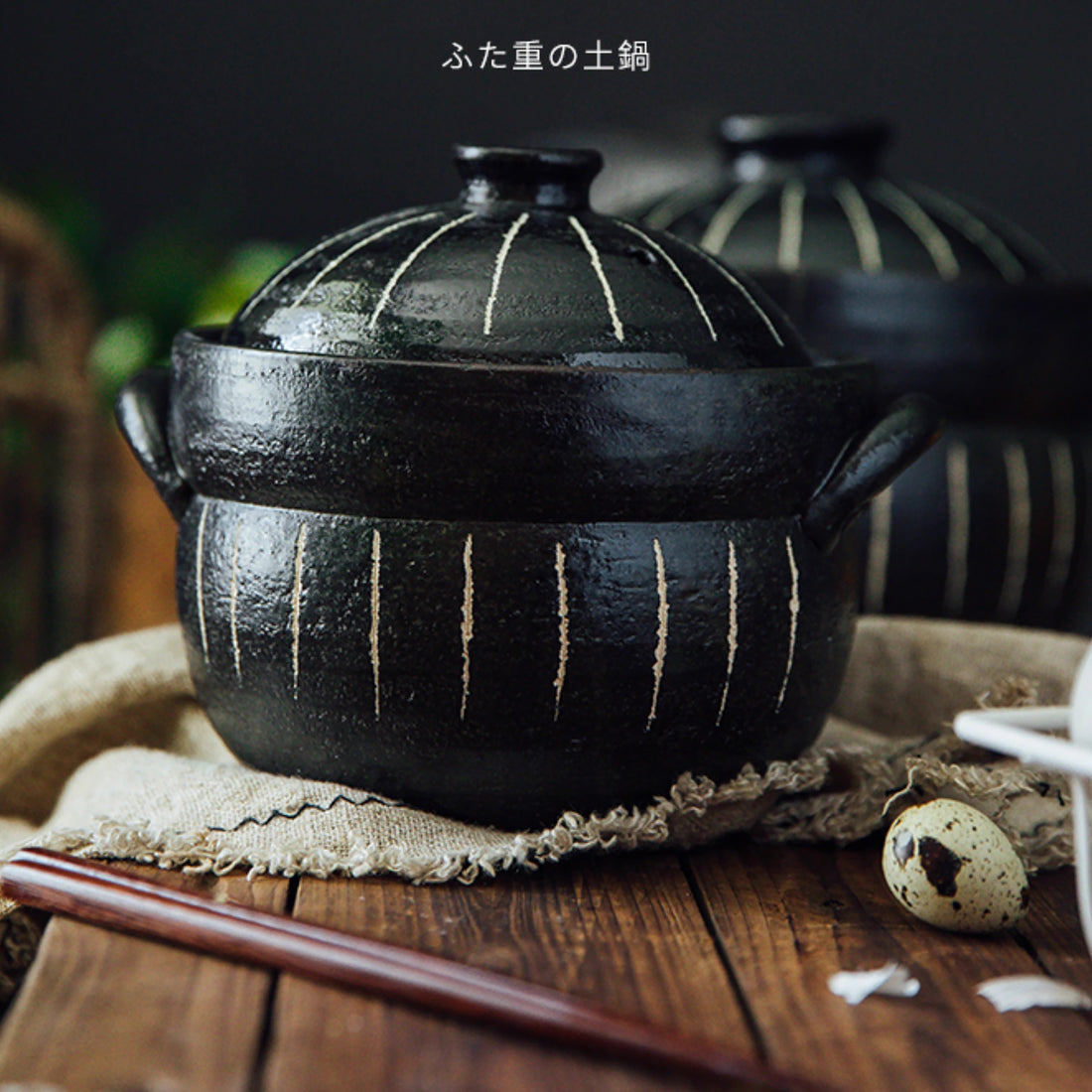 Donabe à double couvercle noir Tokusa