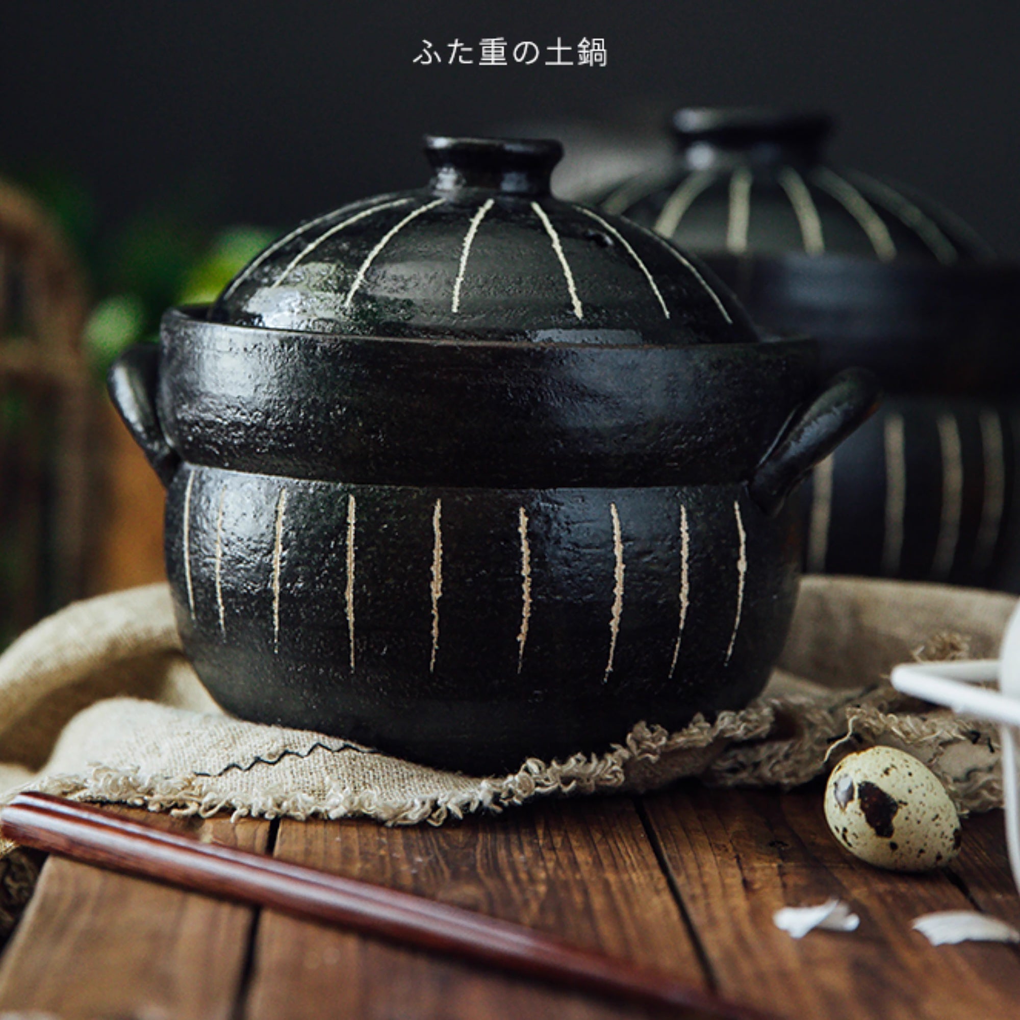 Donabe à double couvercle noir Tokusa