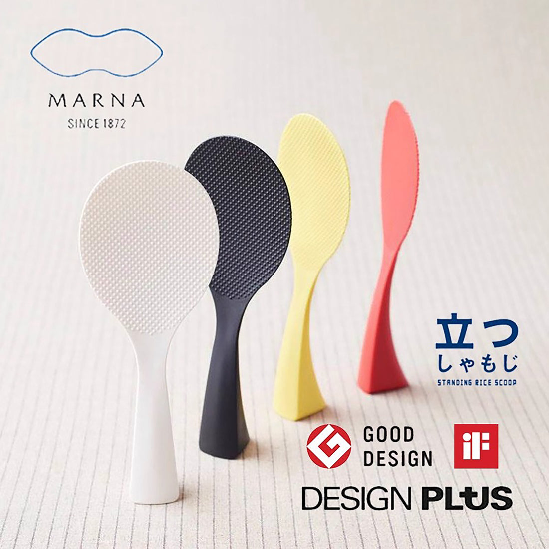 Cuillère à riz Marna autoportante