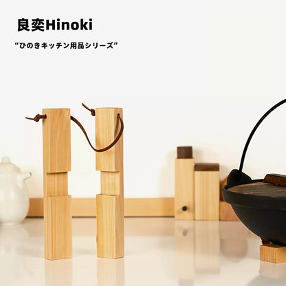 Dessous de plat en bois Hinoki massif 