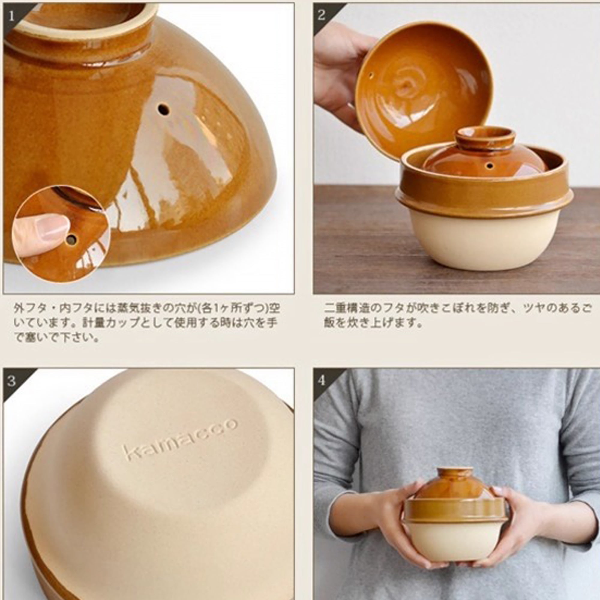 Petit donabe Mashiko à double couvercle