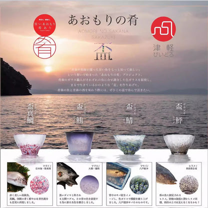 Verres à saké en verre Tsugaru