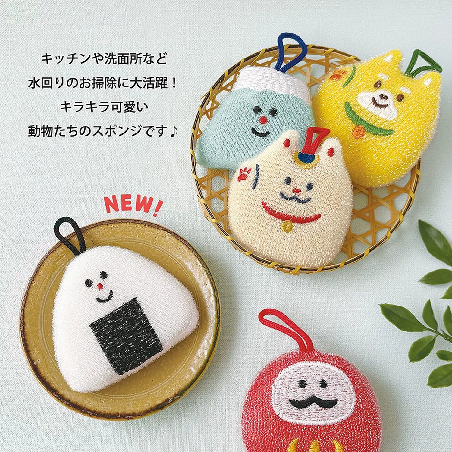 Éponge de cuisine japonaise motif porte-bonheur