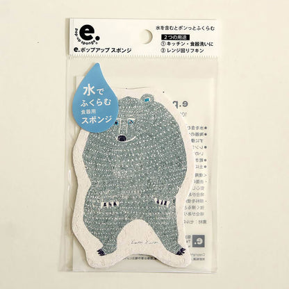 Éponge de cuisine japonaise avec Design kata kata