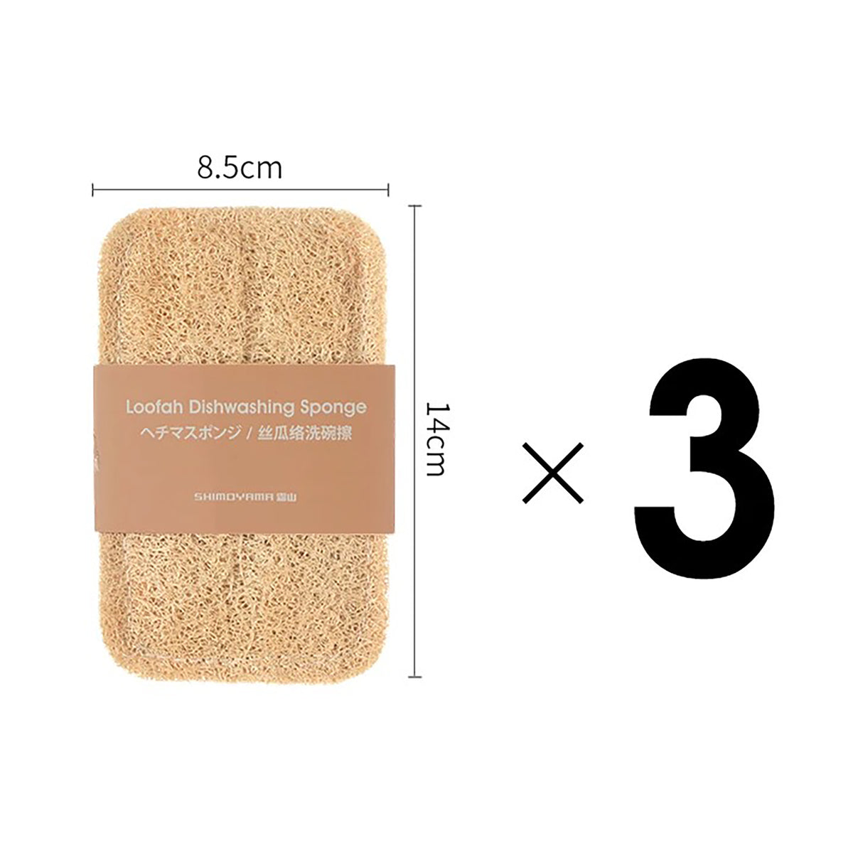 Éponge vaisselle en luffa naturel Shimoyama
