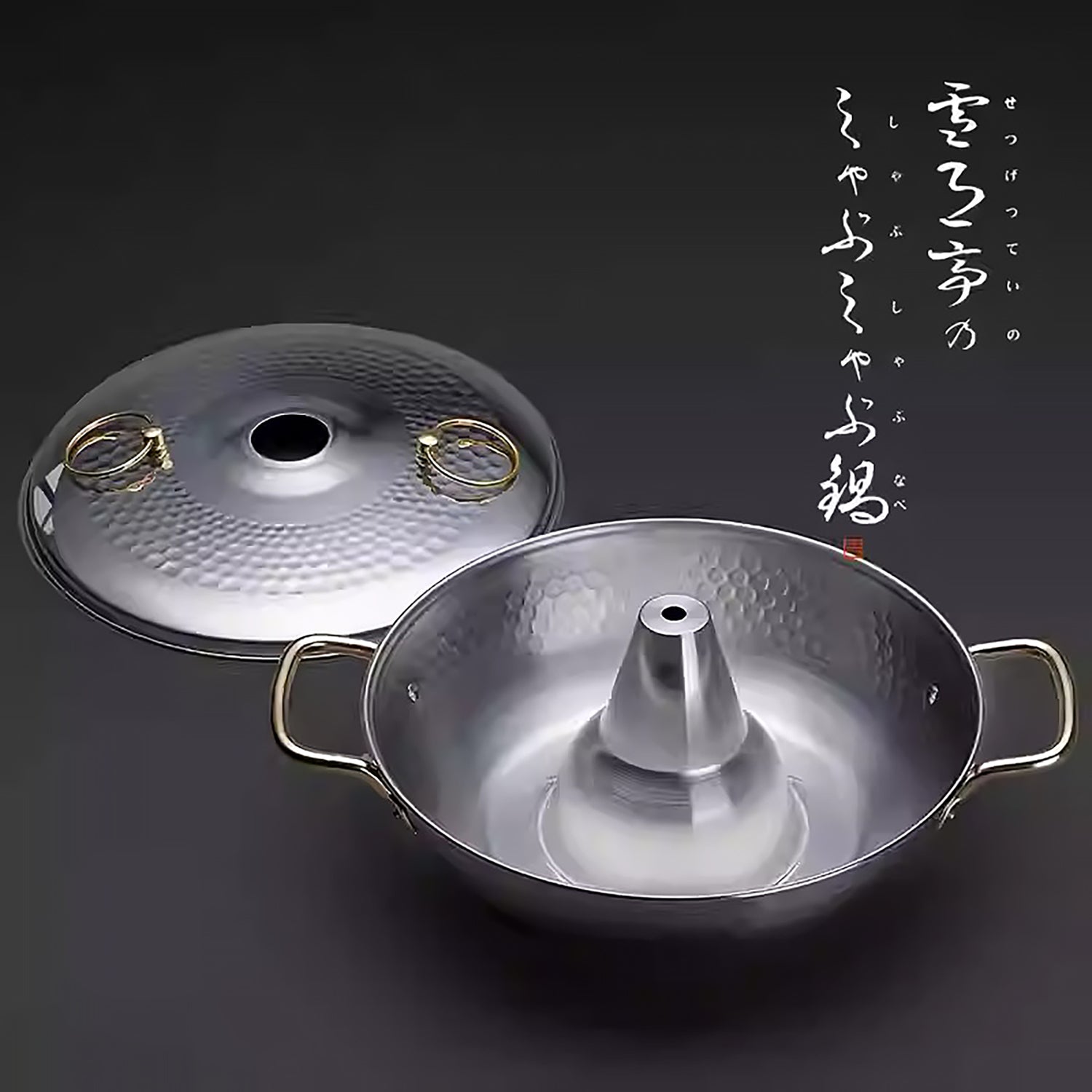 Fondue japonaise en acier inoxydable Yoshikawa