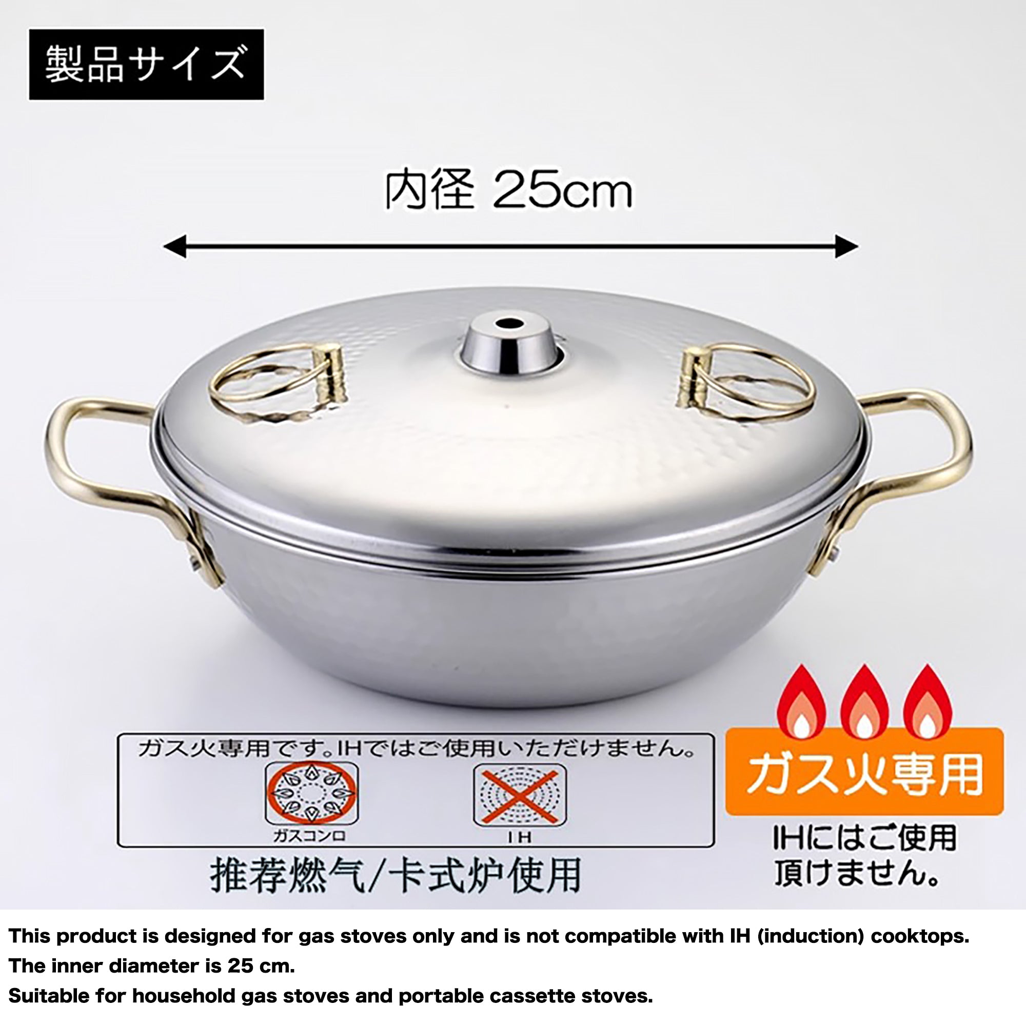 Fondue japonaise en acier inoxydable Yoshikawa