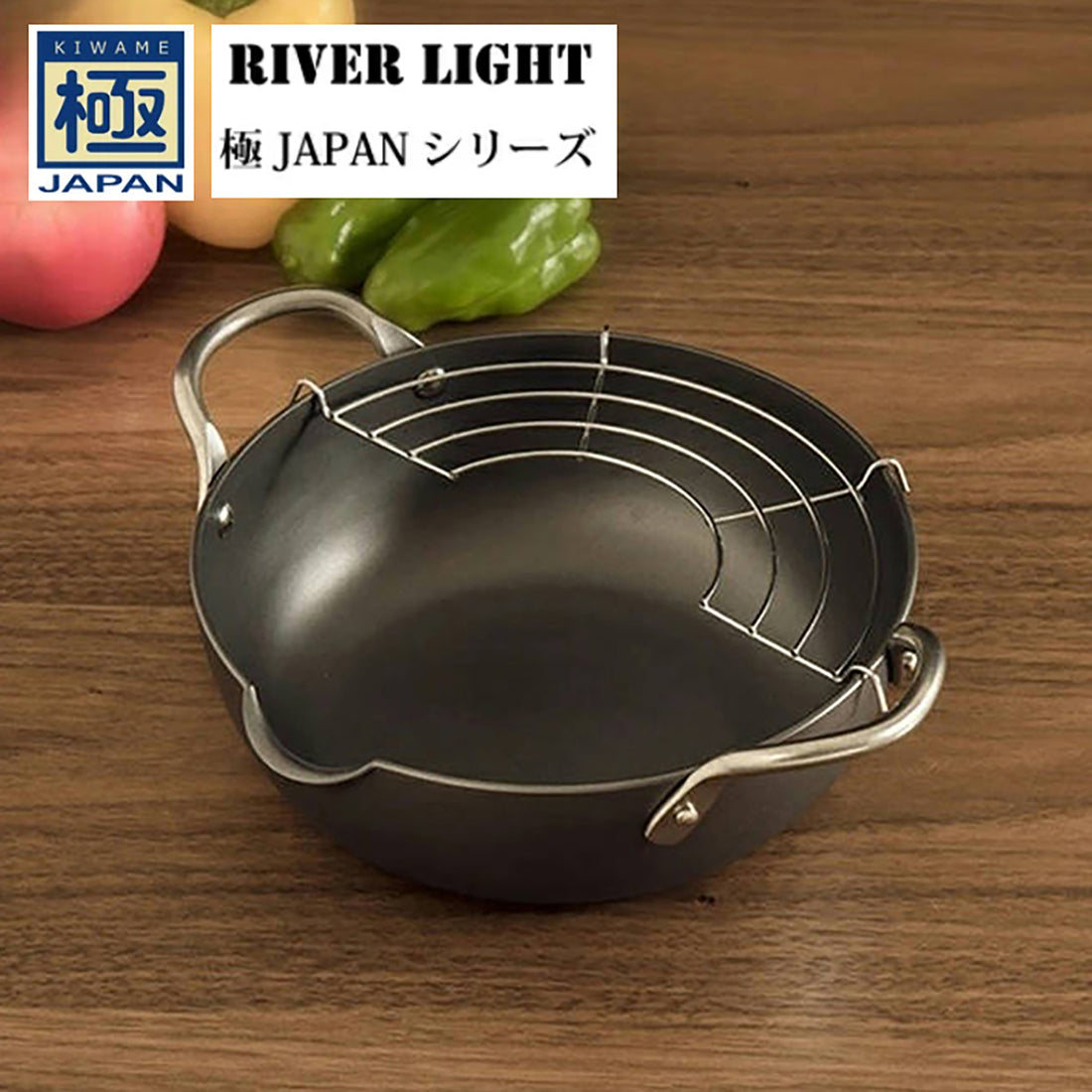 Friteuse japonaise en fer nitruré River Light