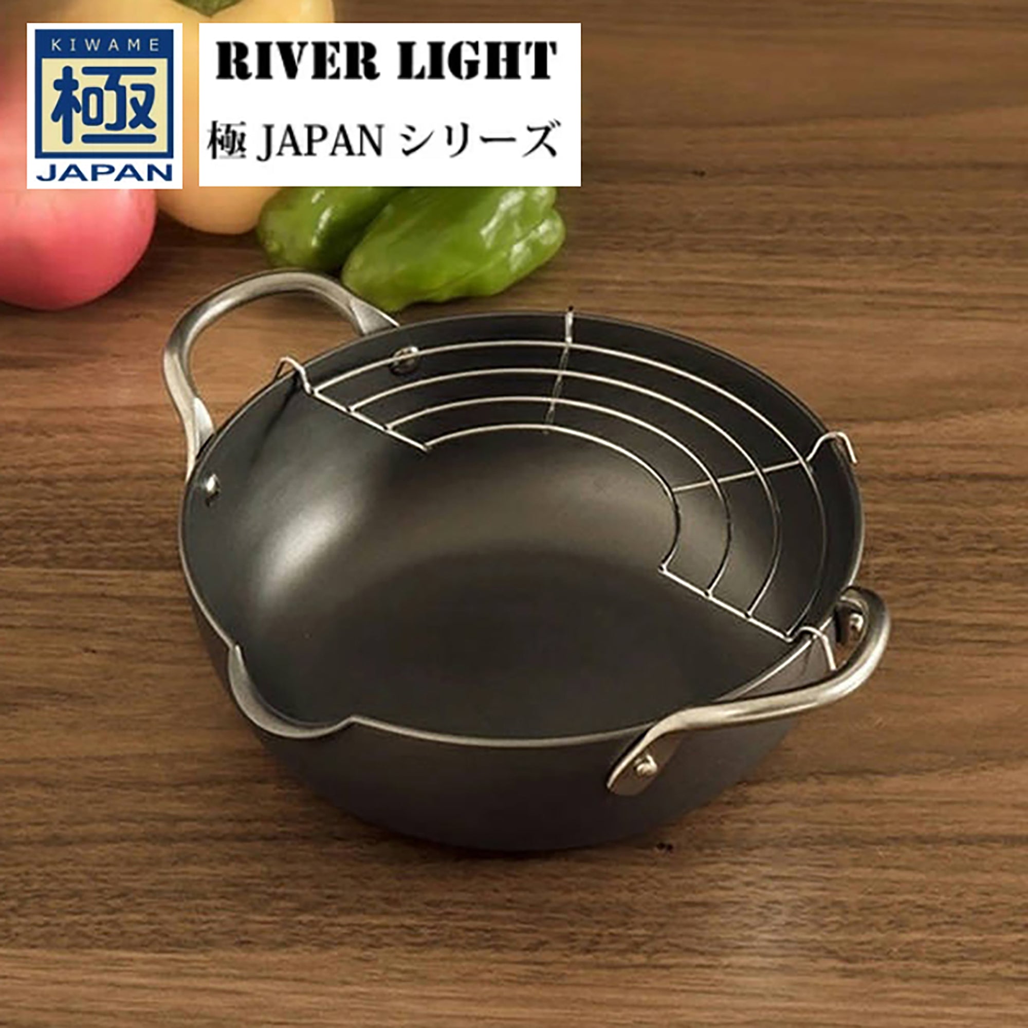Friteuse japonaise en fer nitruré River Light