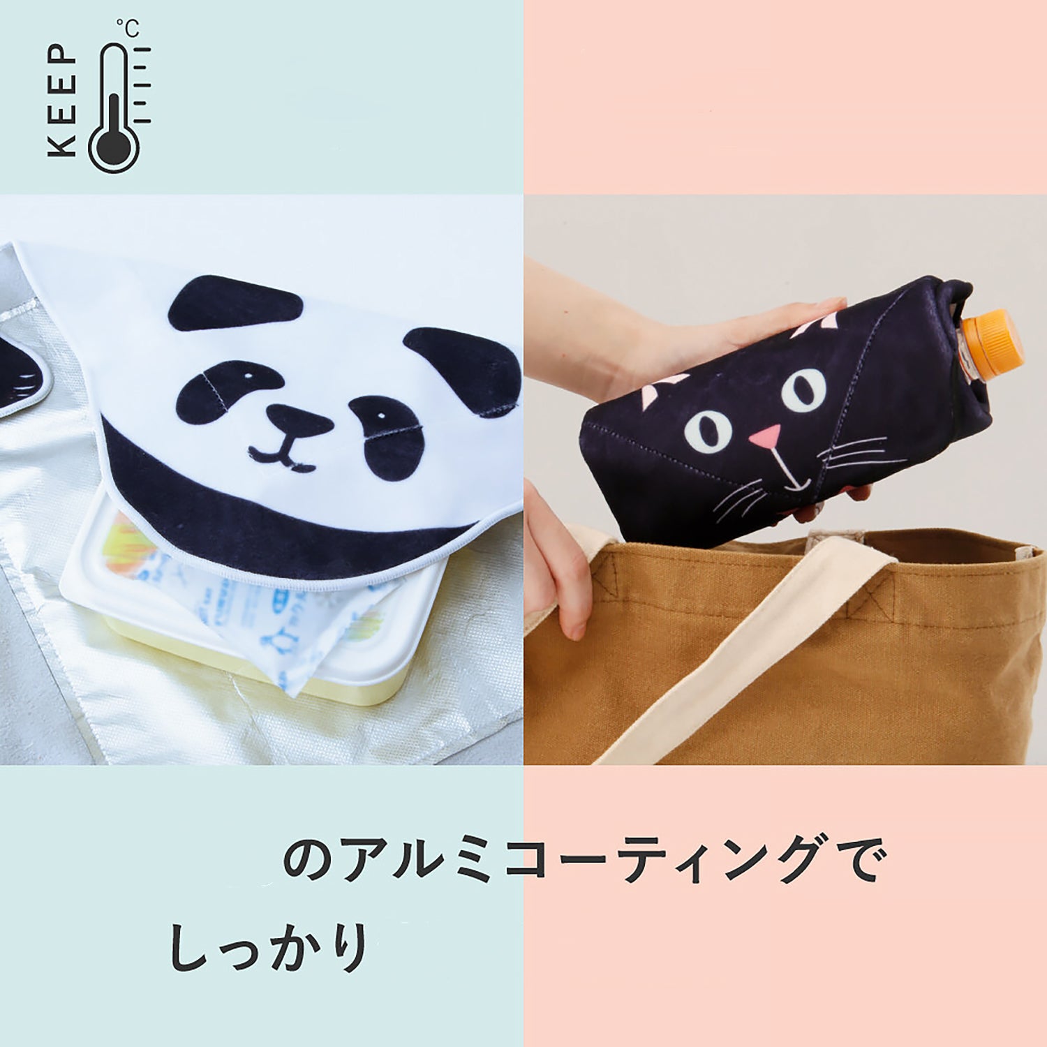 Furoshiki isotherme auto-adhésif
