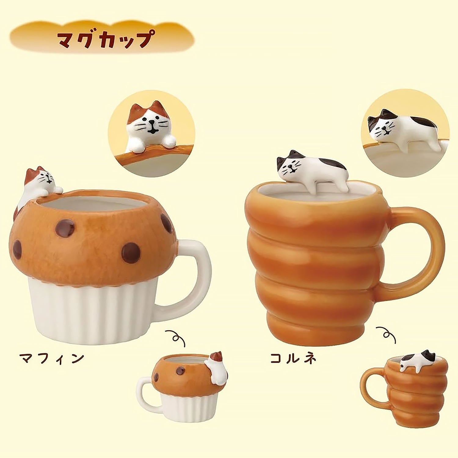 Mug en céramique en forme pain avec chat décoratif