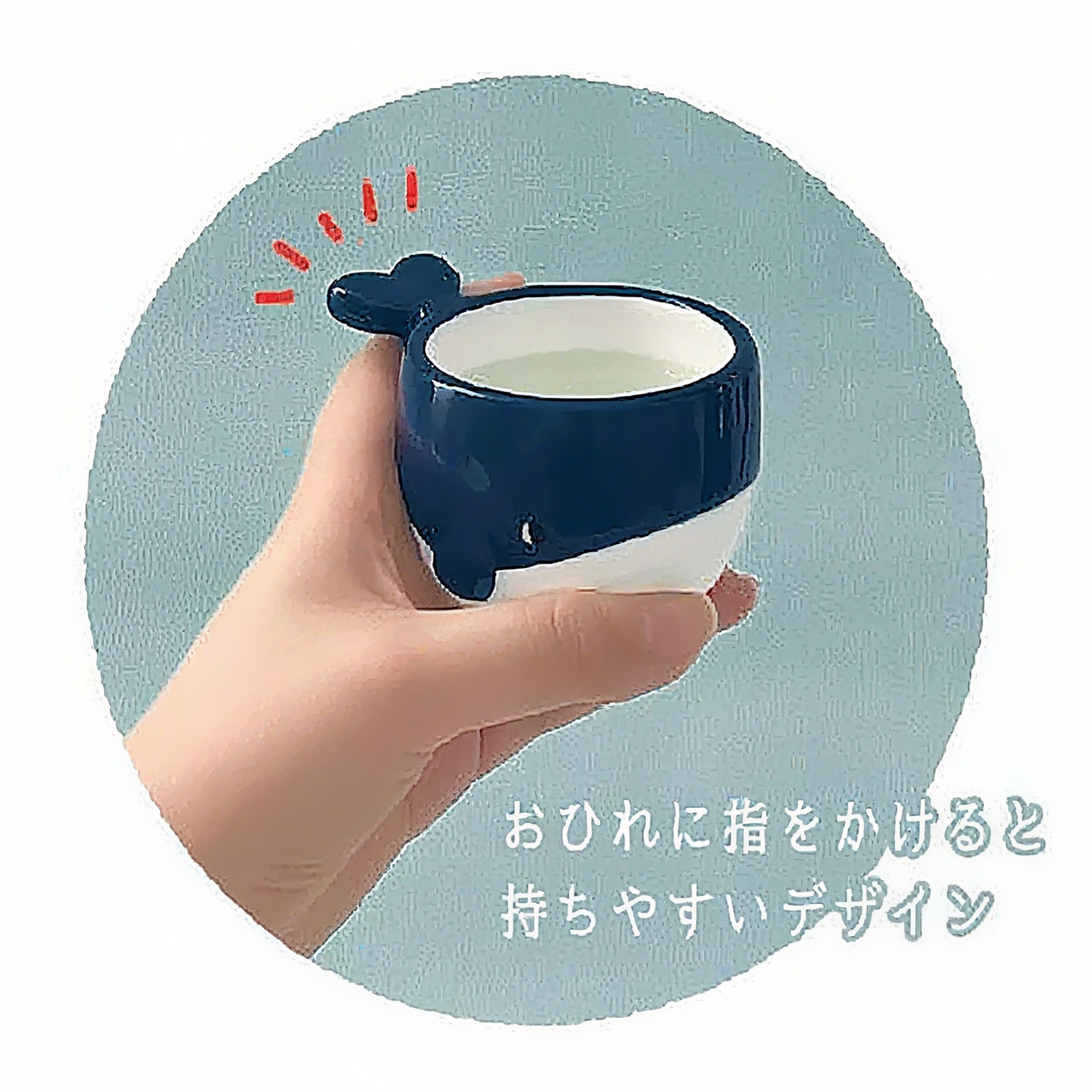 Tasse à saké en céramique avec mignon motif