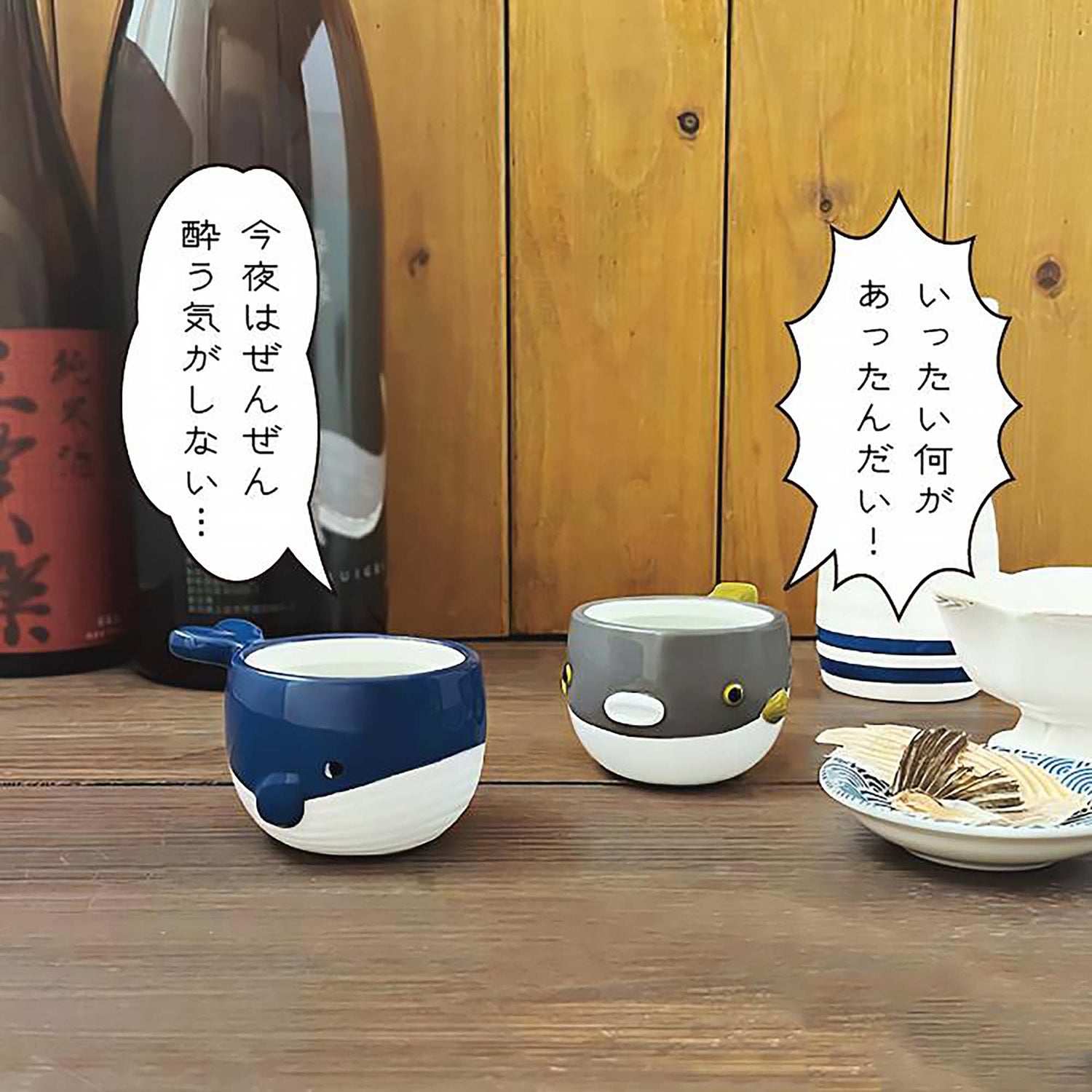Tasse à saké en céramique avec mignon motif