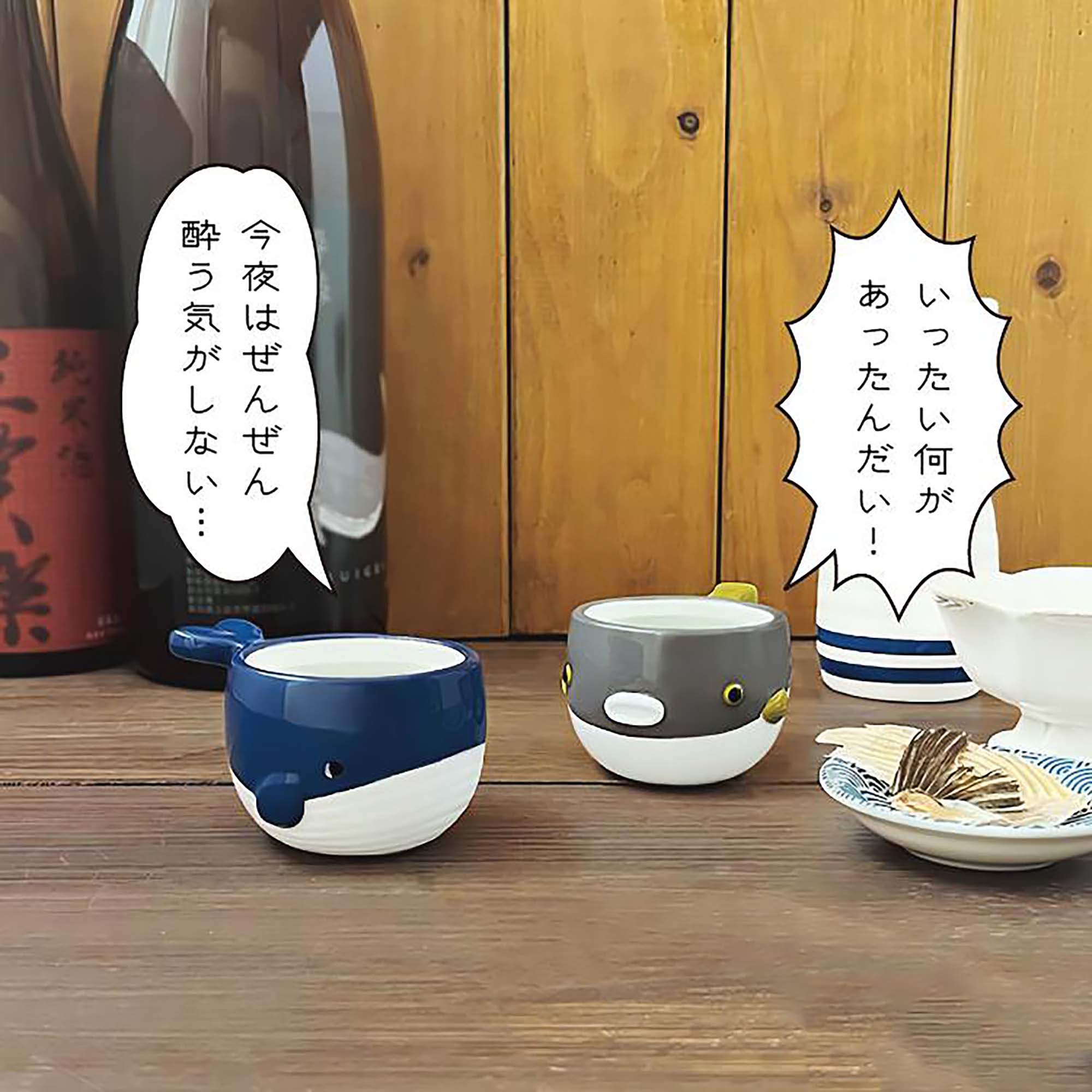 Tasse à saké en céramique avec mignon motif