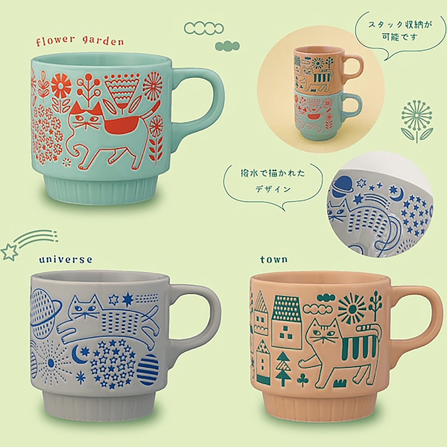 Mug Decole en céramique avec Motifs chat en promenade