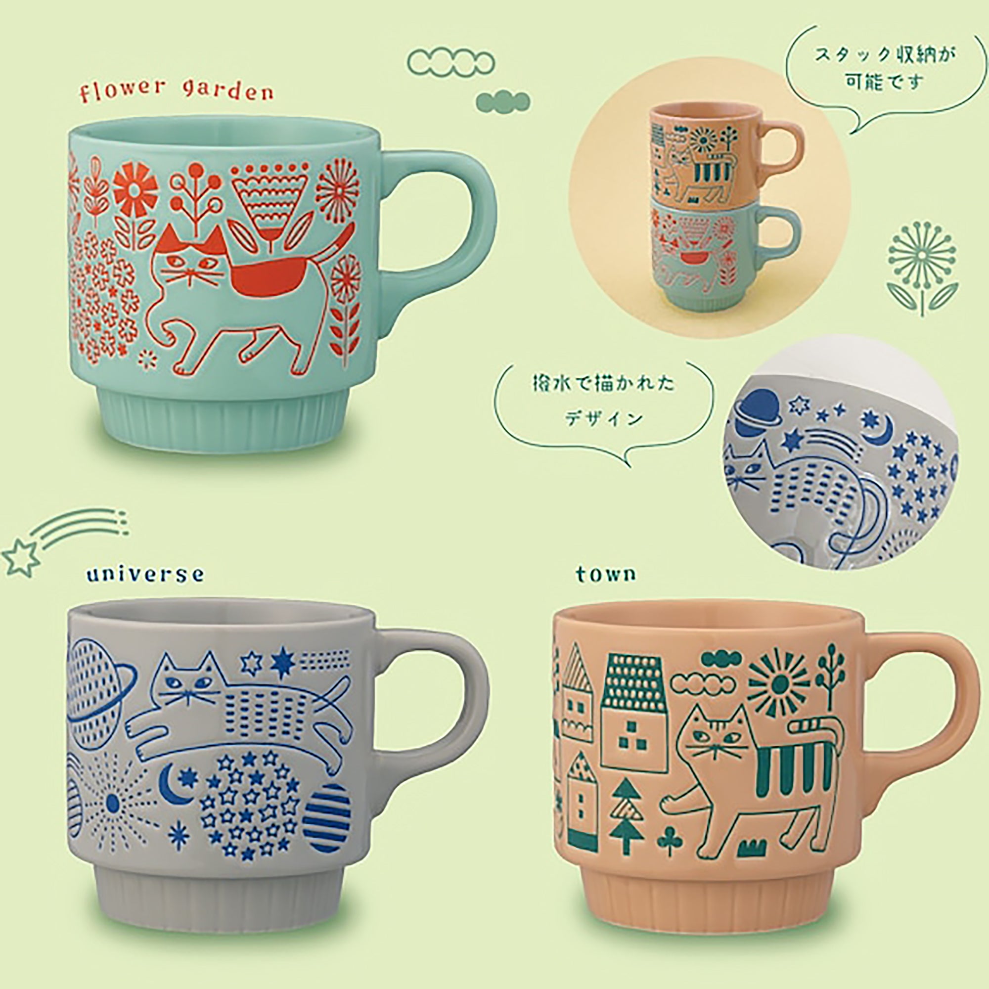 Mug Decole en céramique avec Motifs chat en promenade