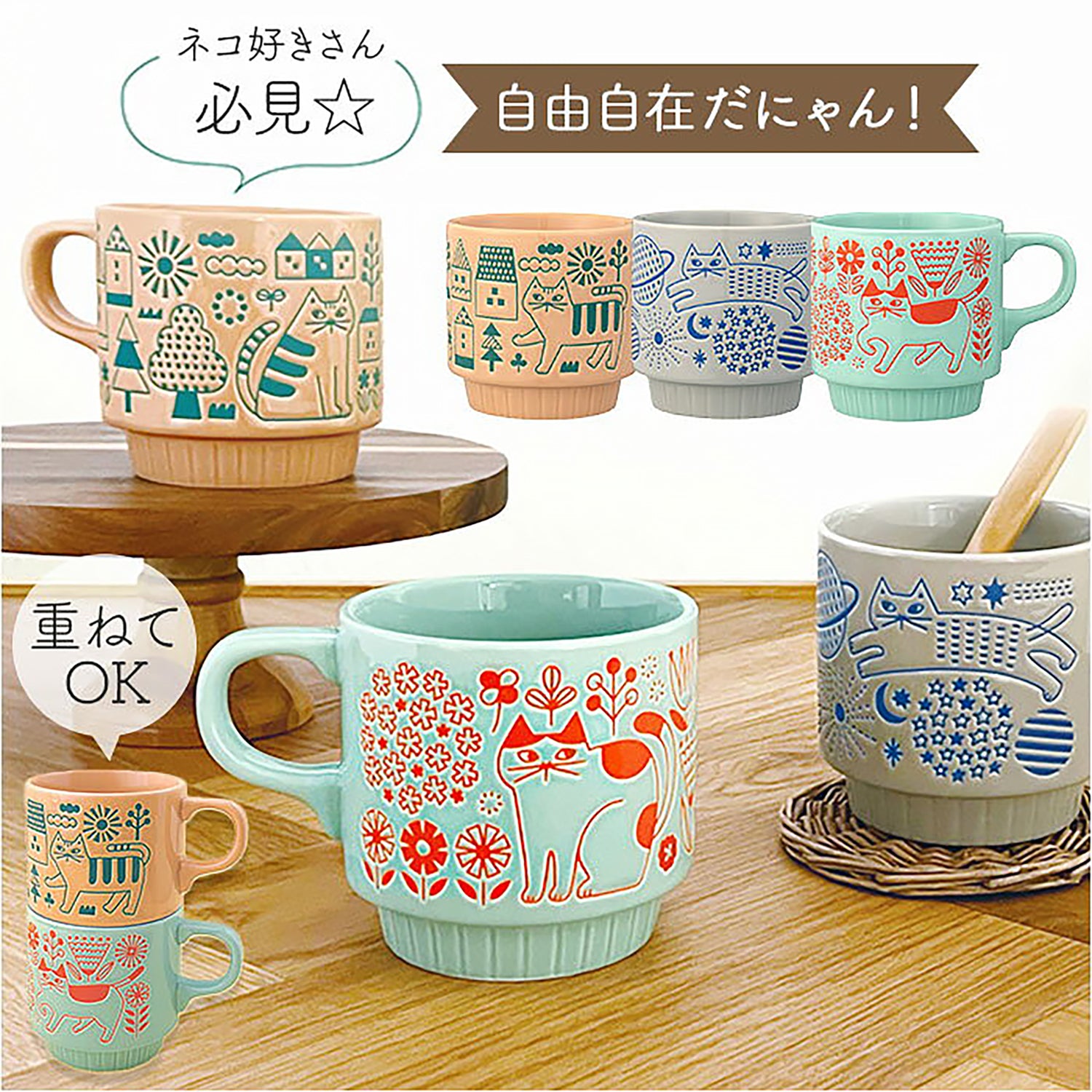 Mug Decole en céramique avec Motifs chat en promenade