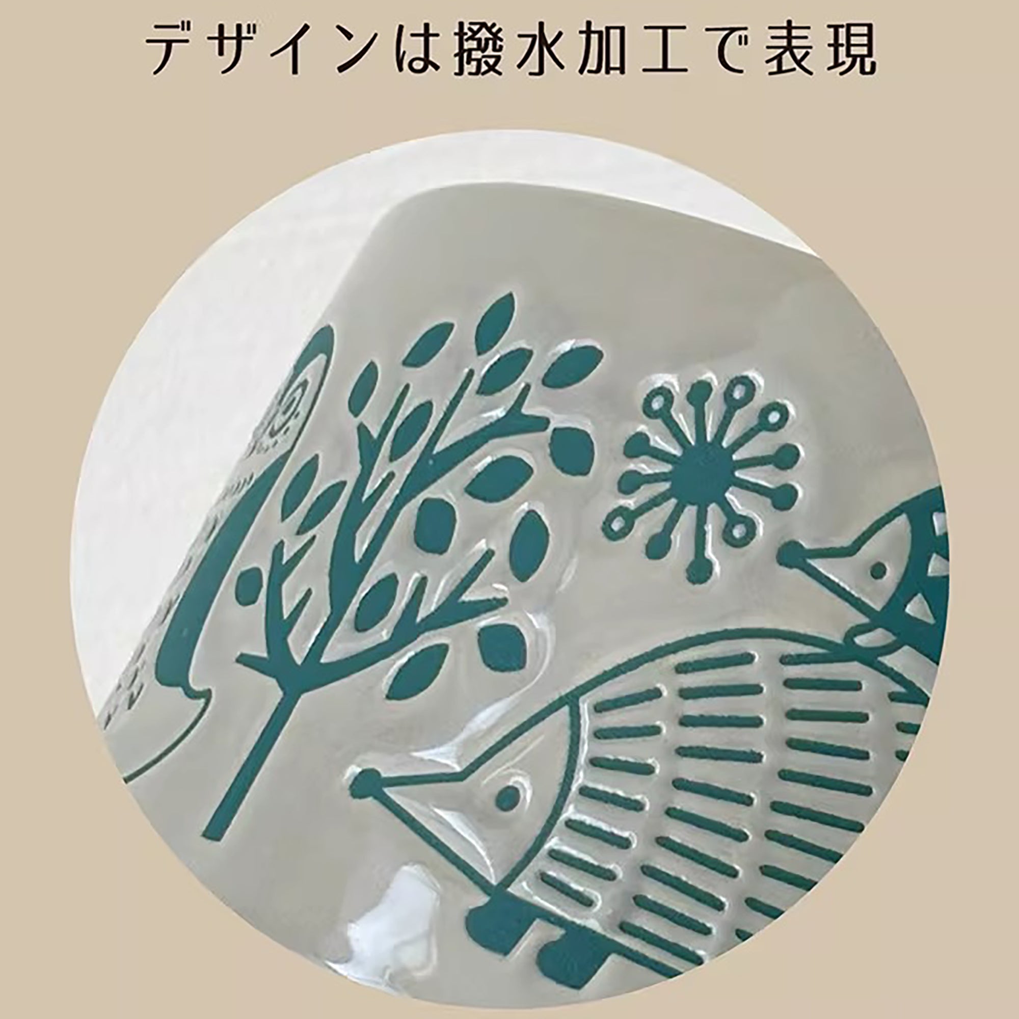 Tasse à café DECOLE motif animal en relief