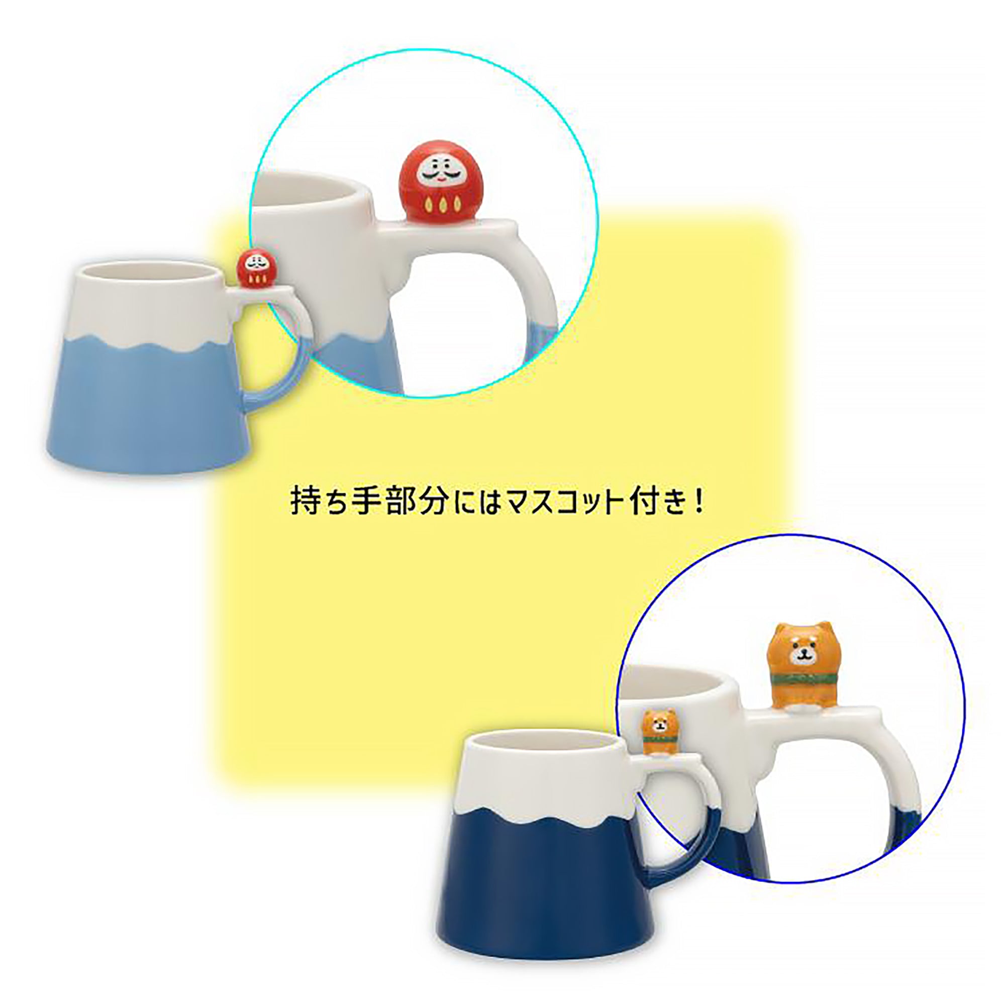 Mug mont-Fuji avec figurine Daruma et Shiba