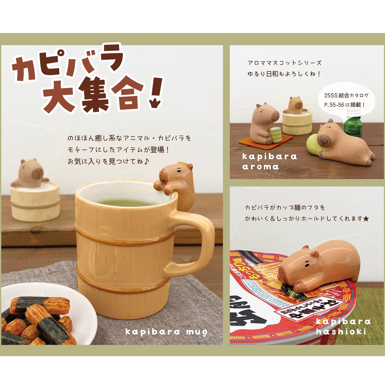 Mug DECOLE motif capybara au tonneau
