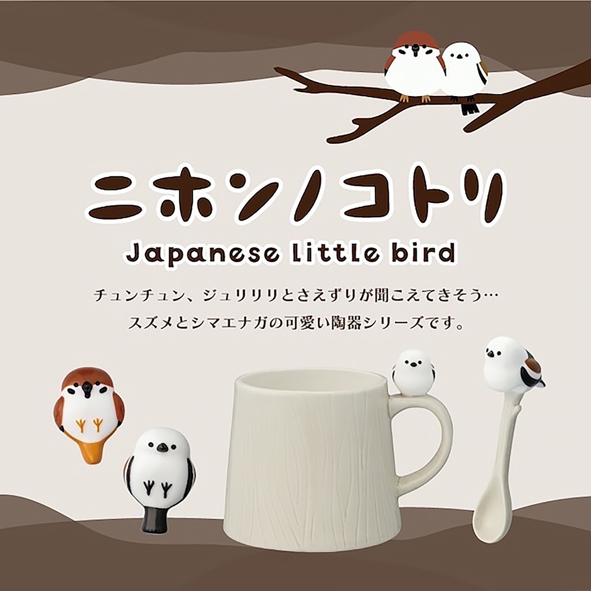 Mug en céramique avec mésange japonaise
