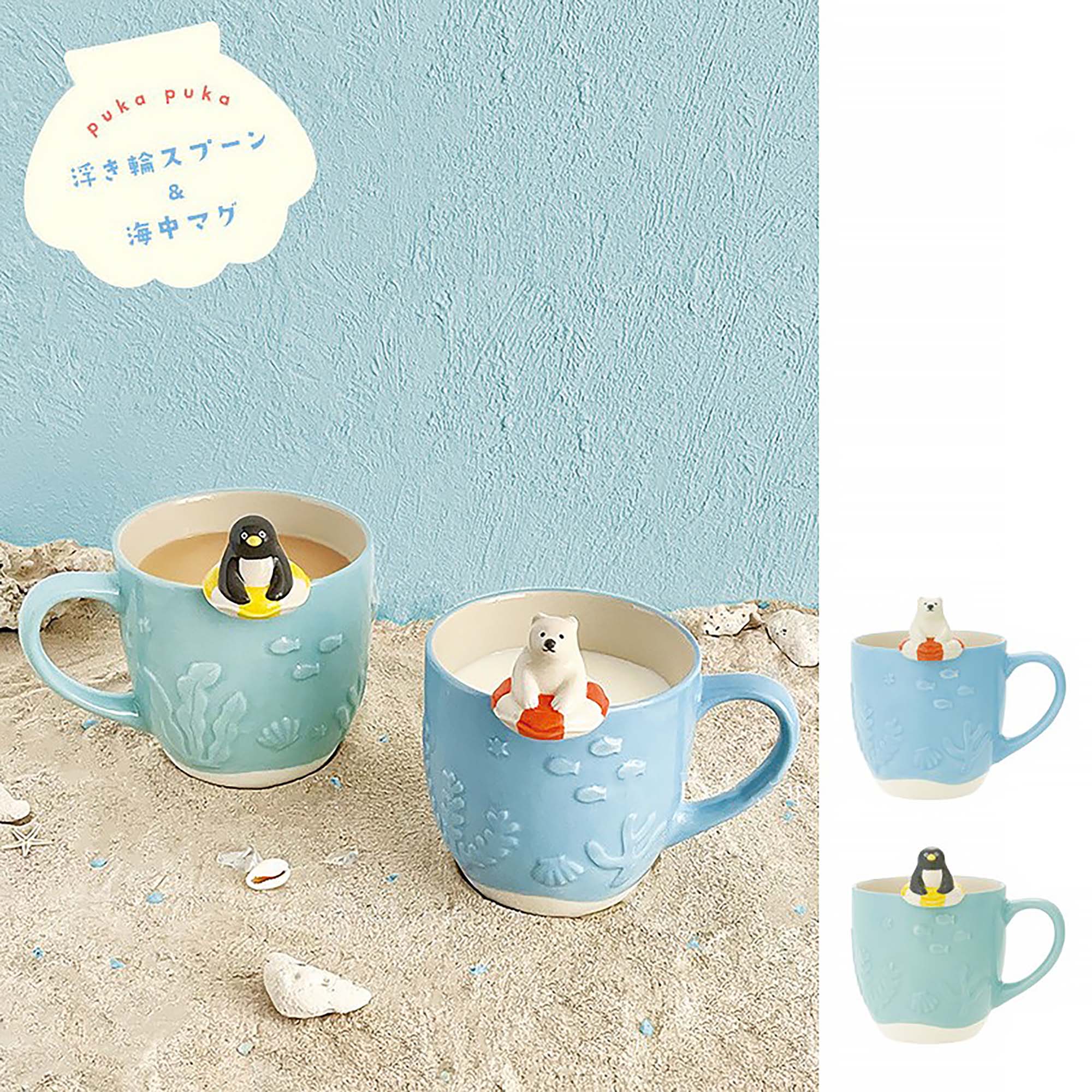 Mug en céramique avec cuillère animaux piscine