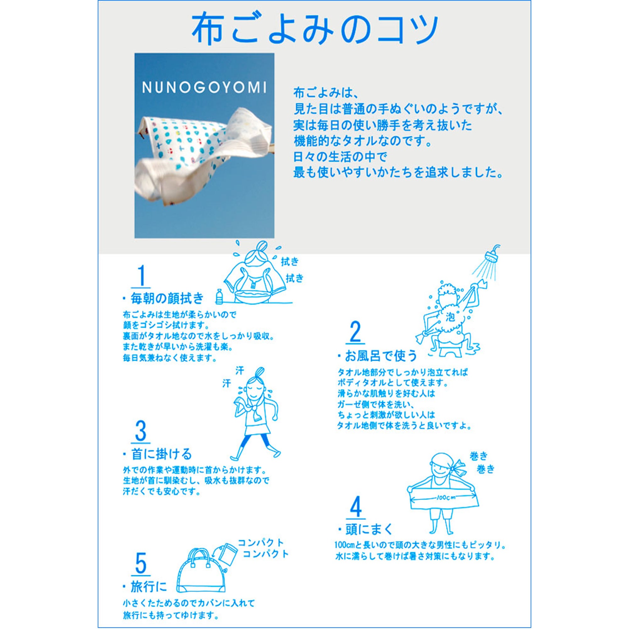 Serviette japonaise longue en coton Kontex série Sumo