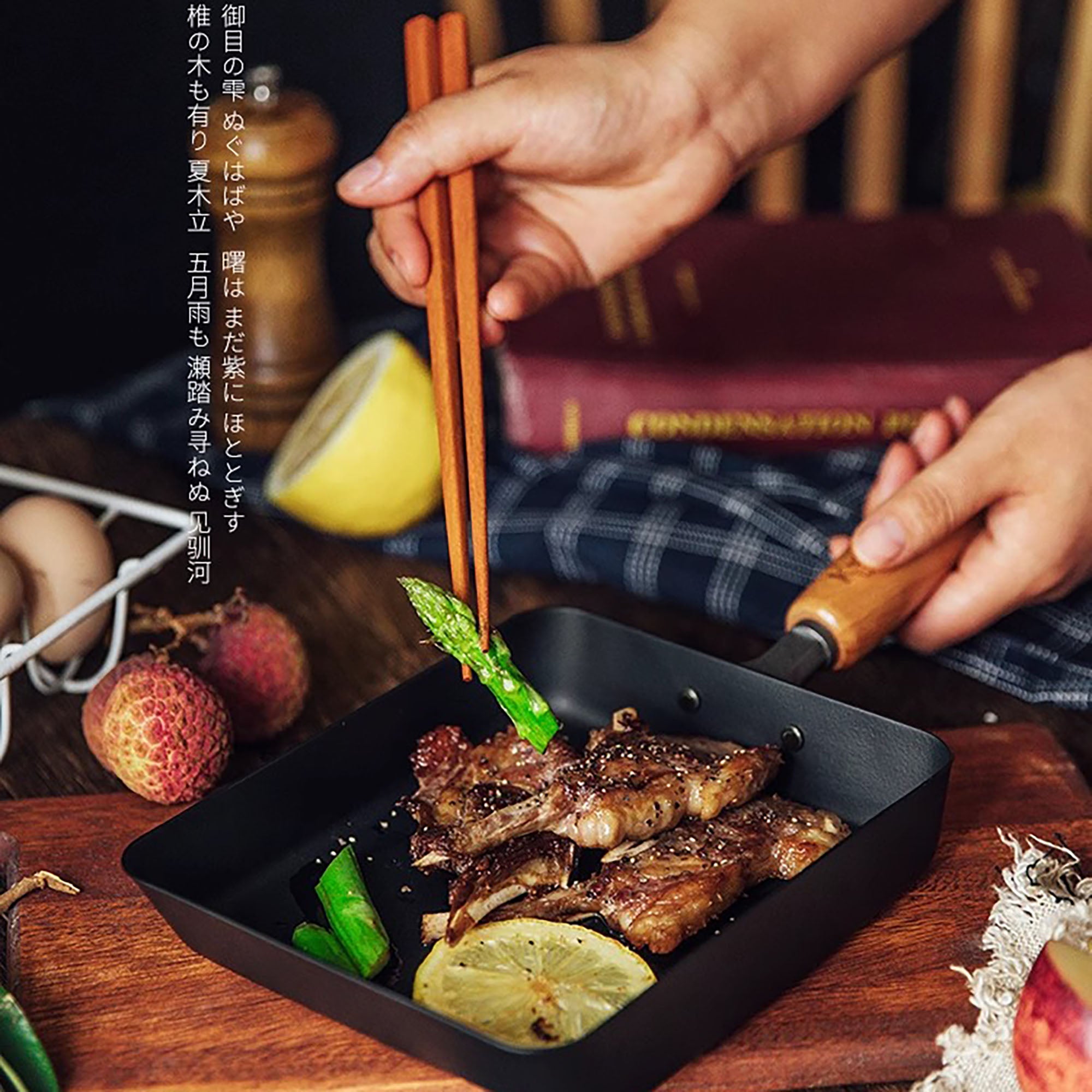 Poêle Sori Yanagi en fer pour tamagoyaki 