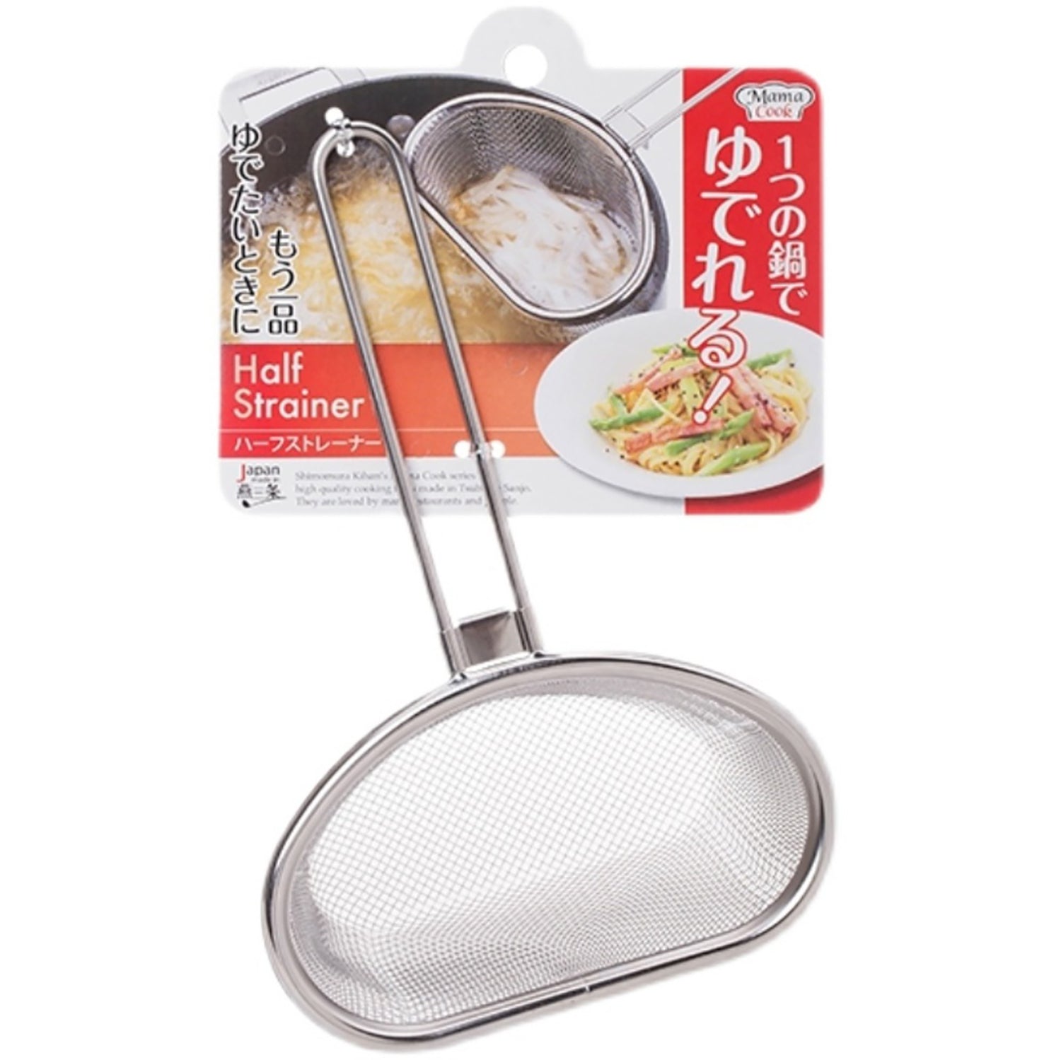 Passoire japonaise en inox Shimomura