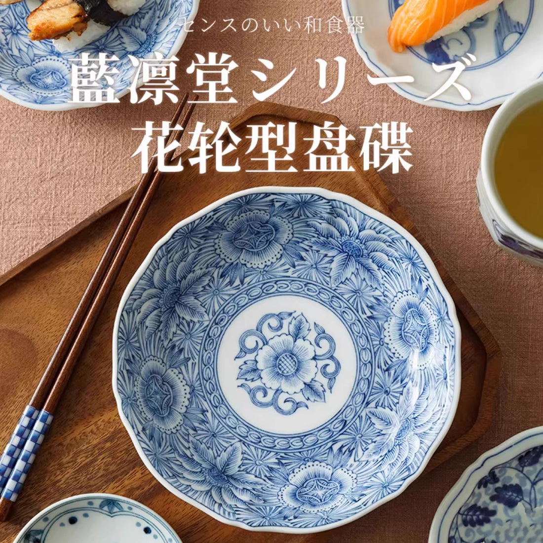 Assiette ronde à motifs floraux Rintrindo