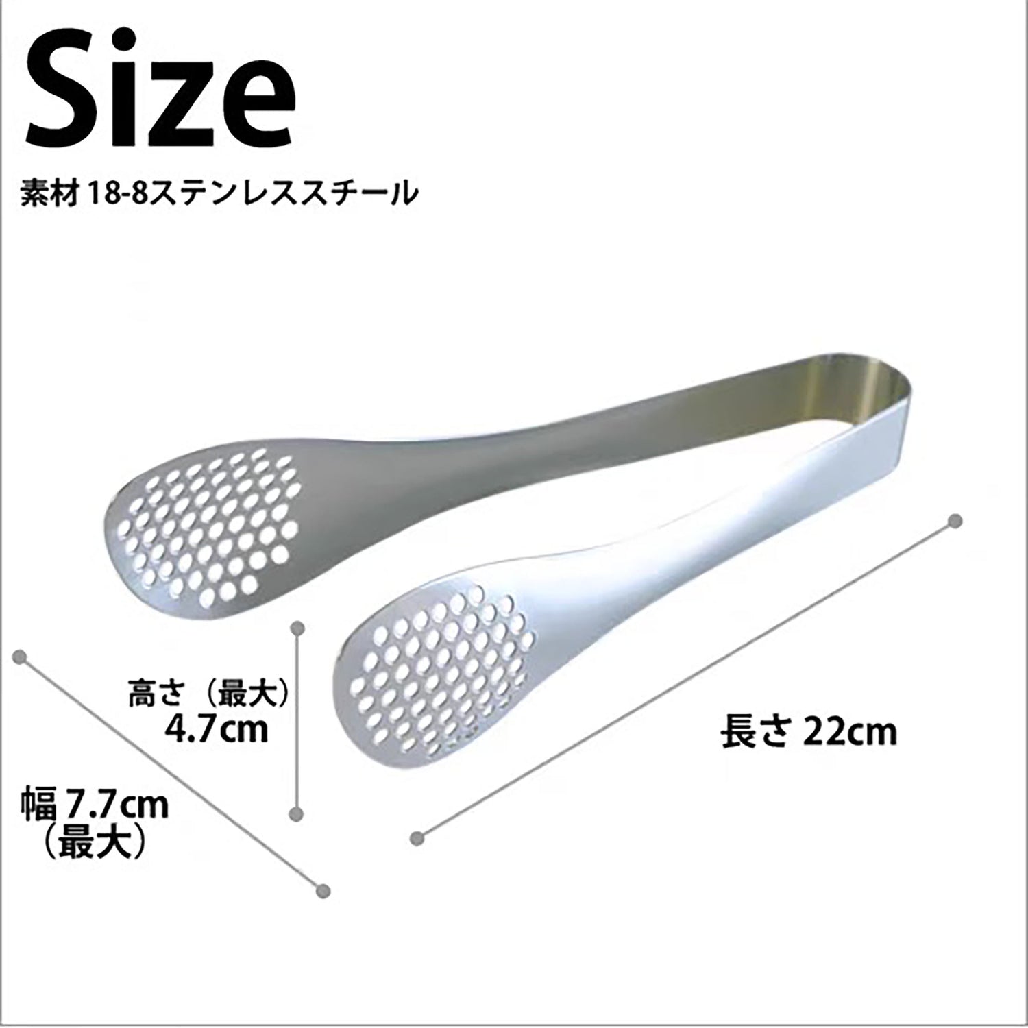 Pince de cuisine en acier inoxydable