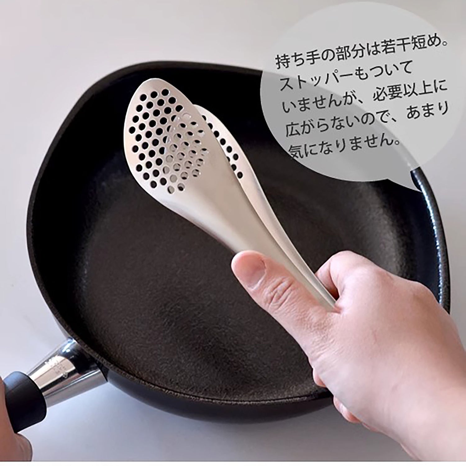 Pince de cuisine en acier inoxydable