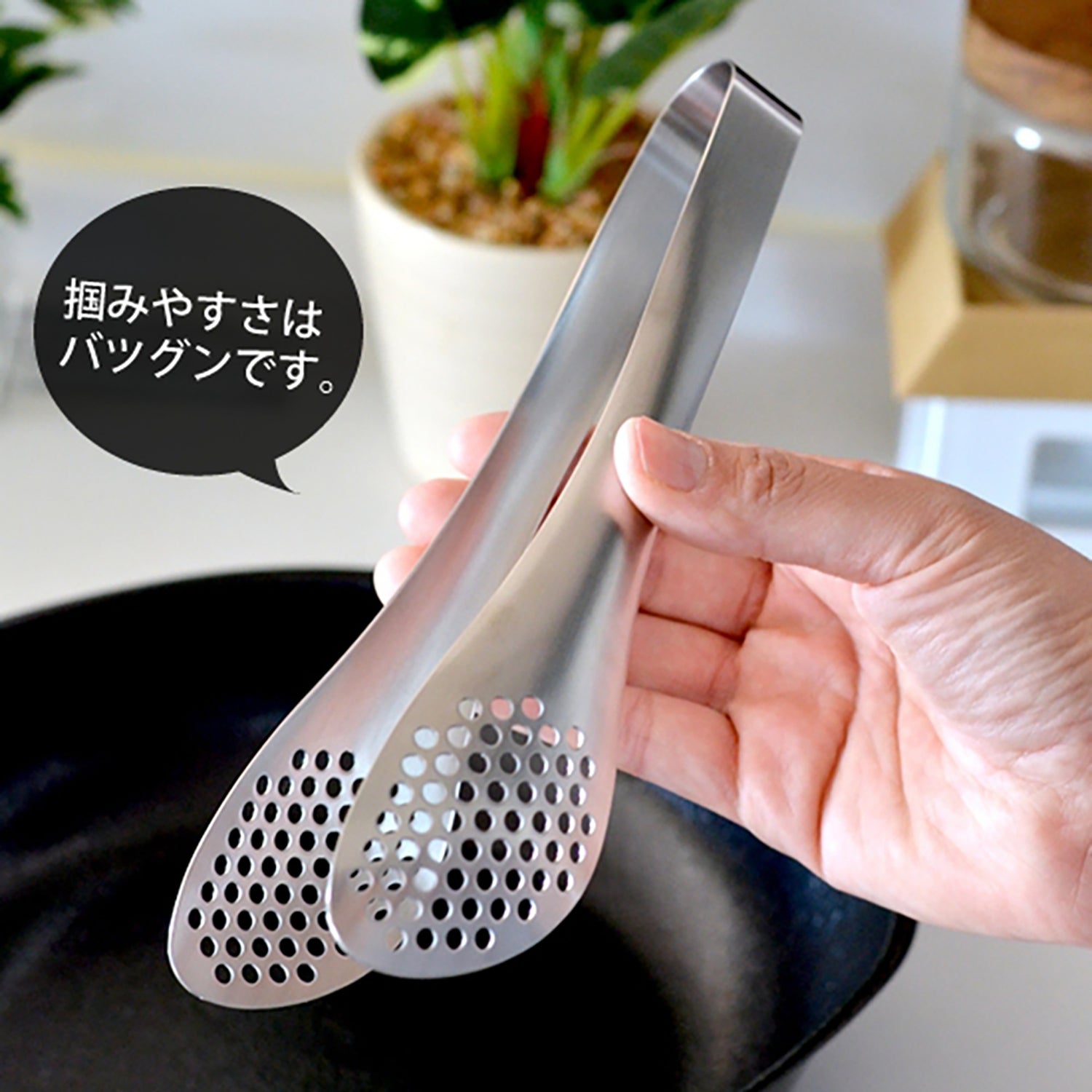 Pince de cuisine en acier inoxydable