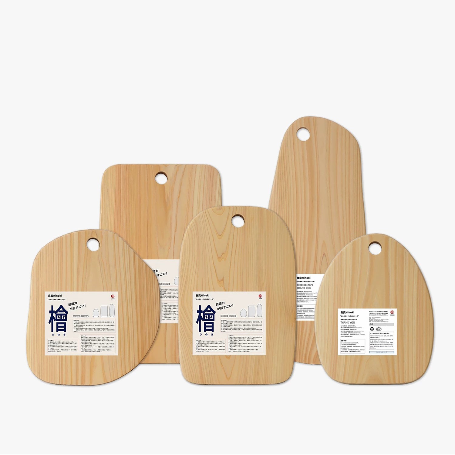 Planche à découper en bois Hinoki massif