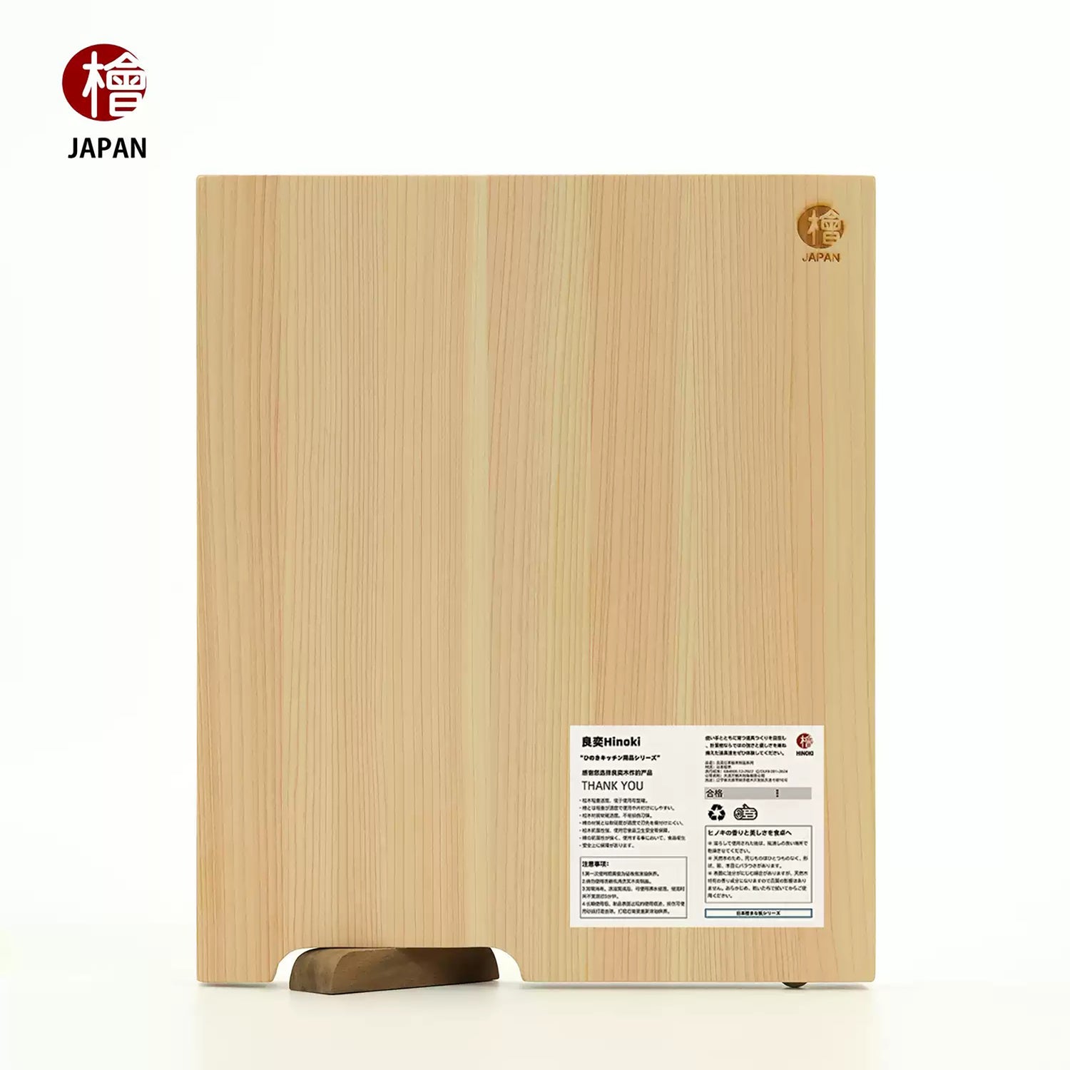 Planche à découper verticale en bois Hinoki massif