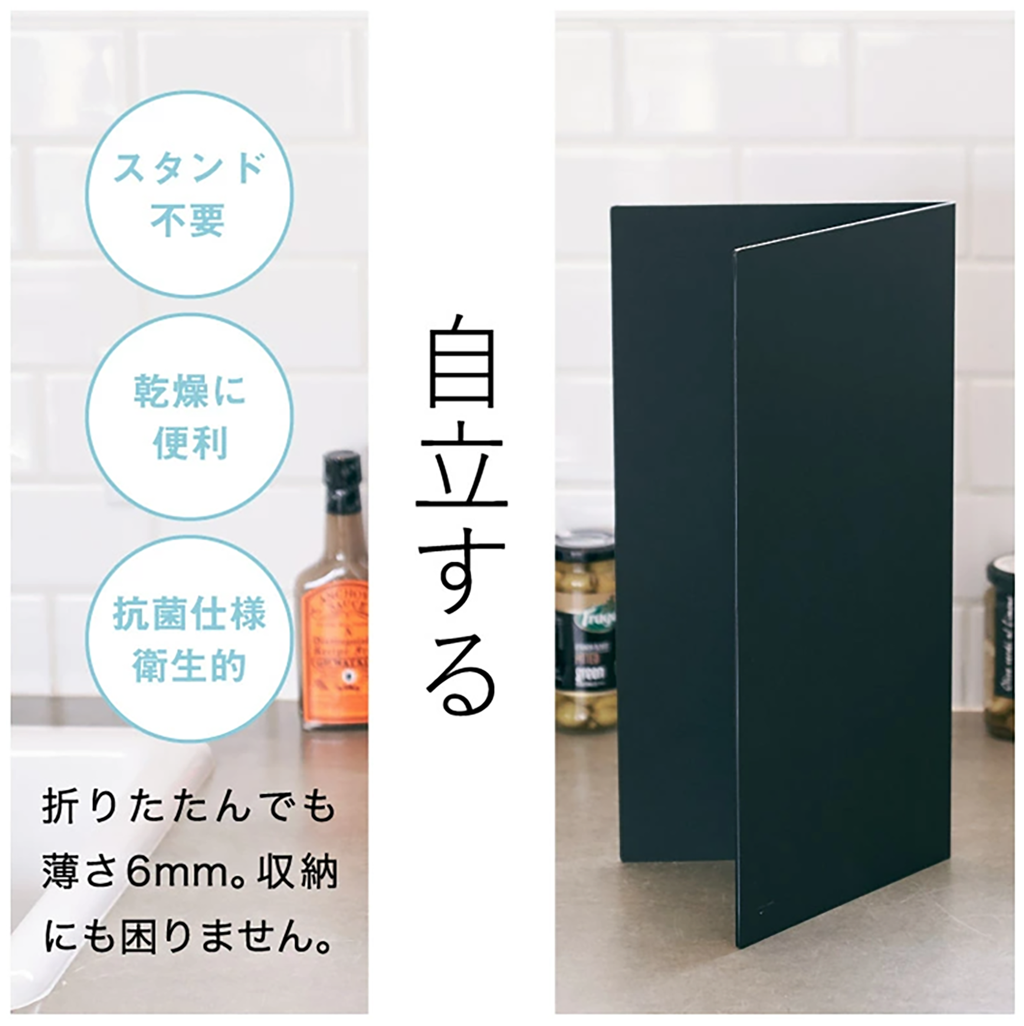 Planche à découper pliable en résine