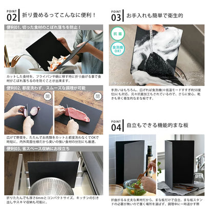 Planche à découper pliable en résine