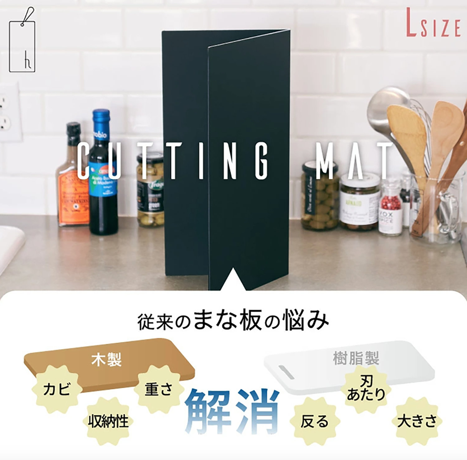 Planche à découper pliable en résine