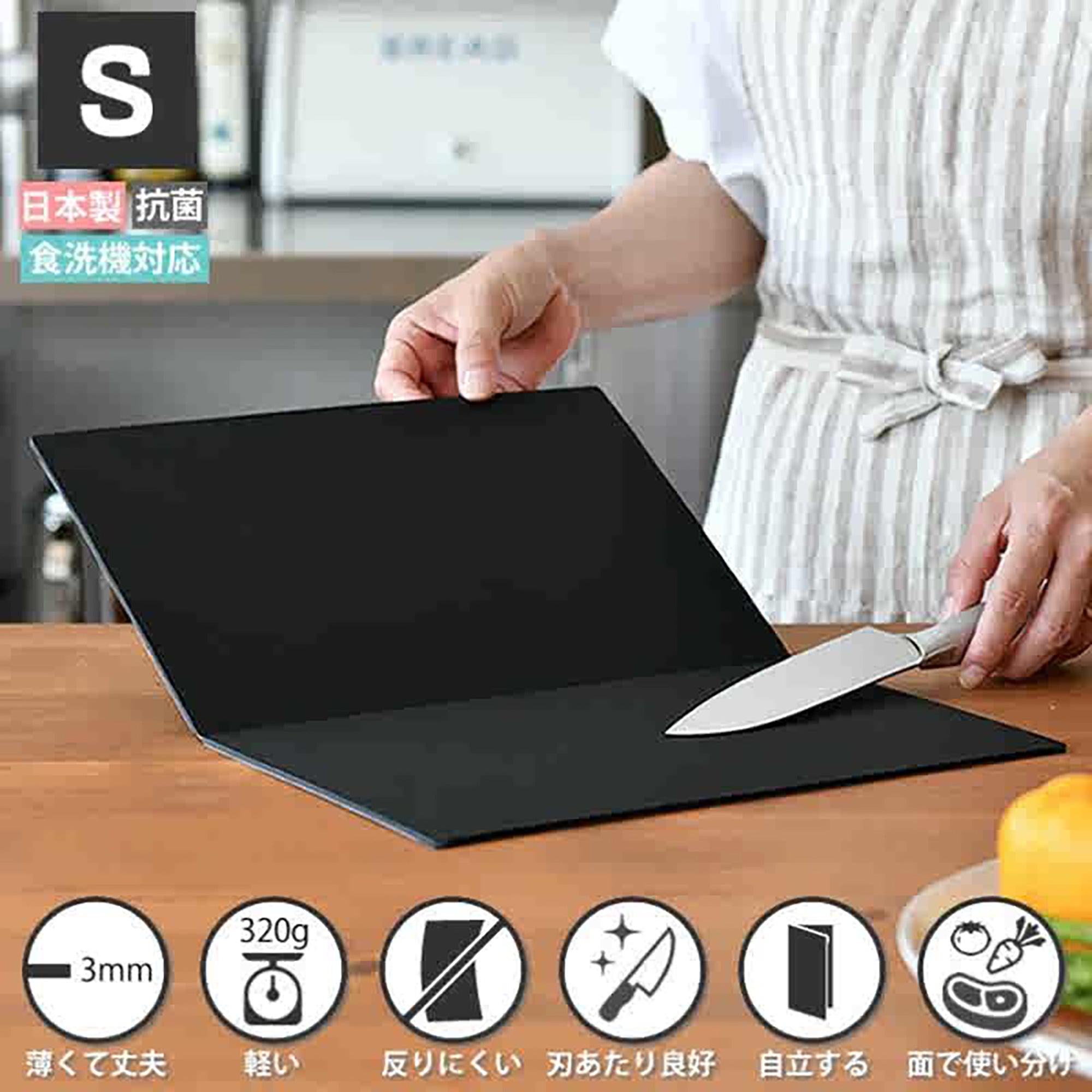 Planche à découper pliable en résine