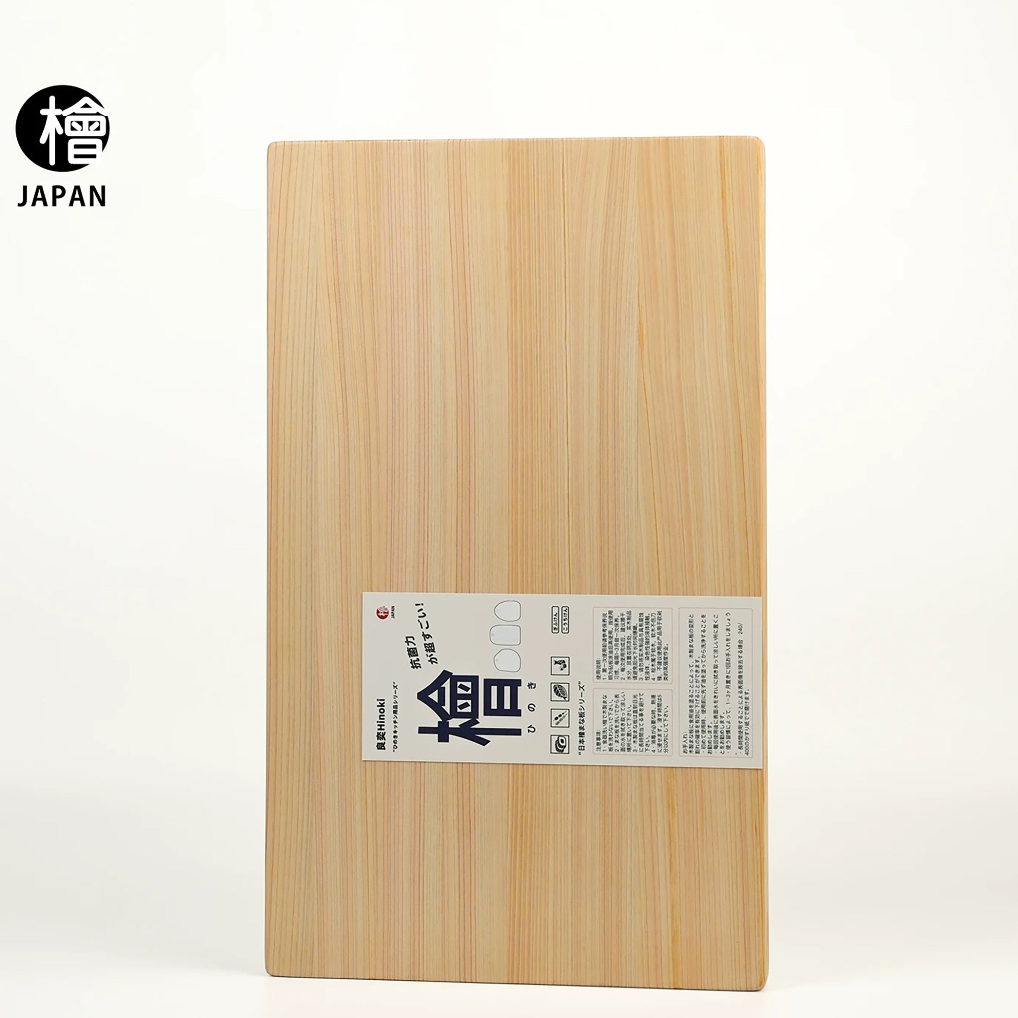 Planche à découper en bois Hinoki