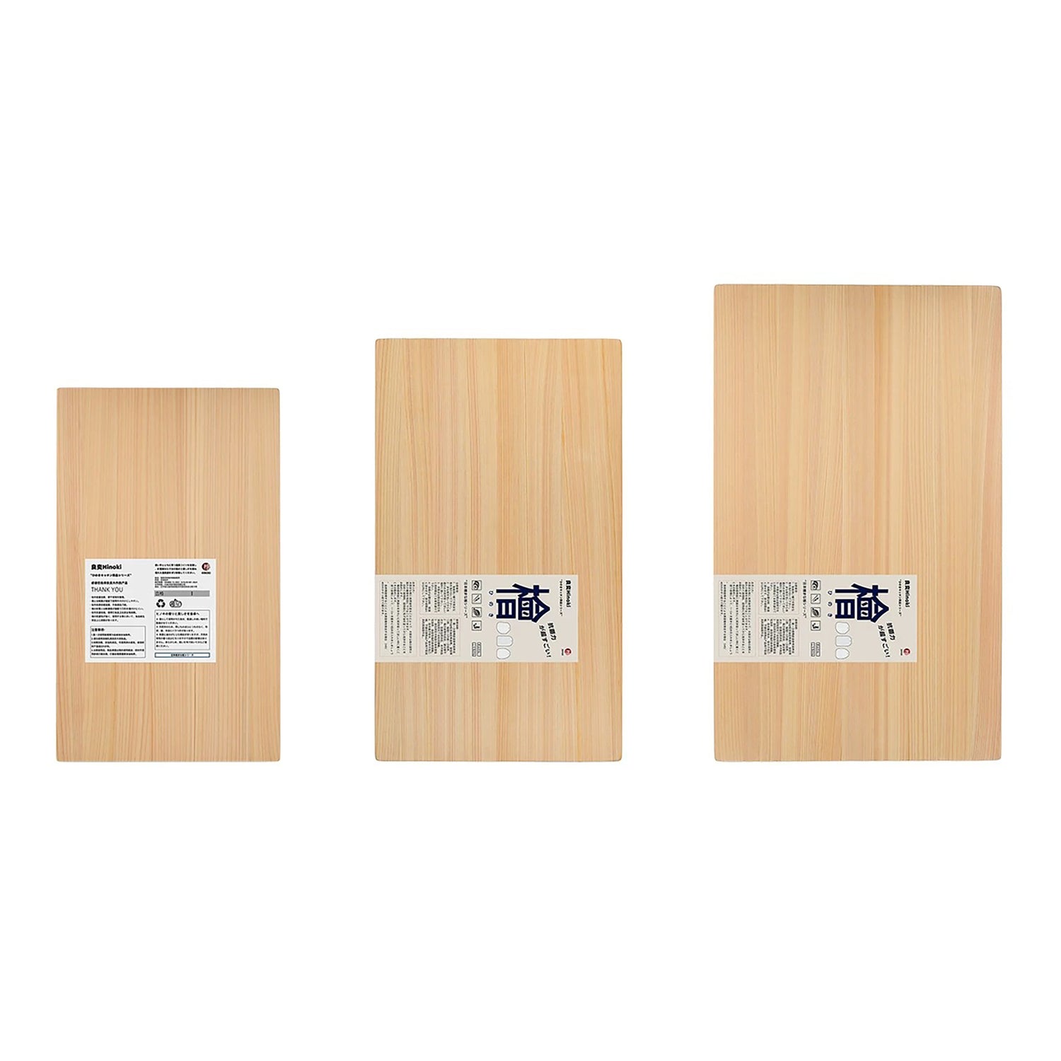 Planche à découper en bois Hinoki