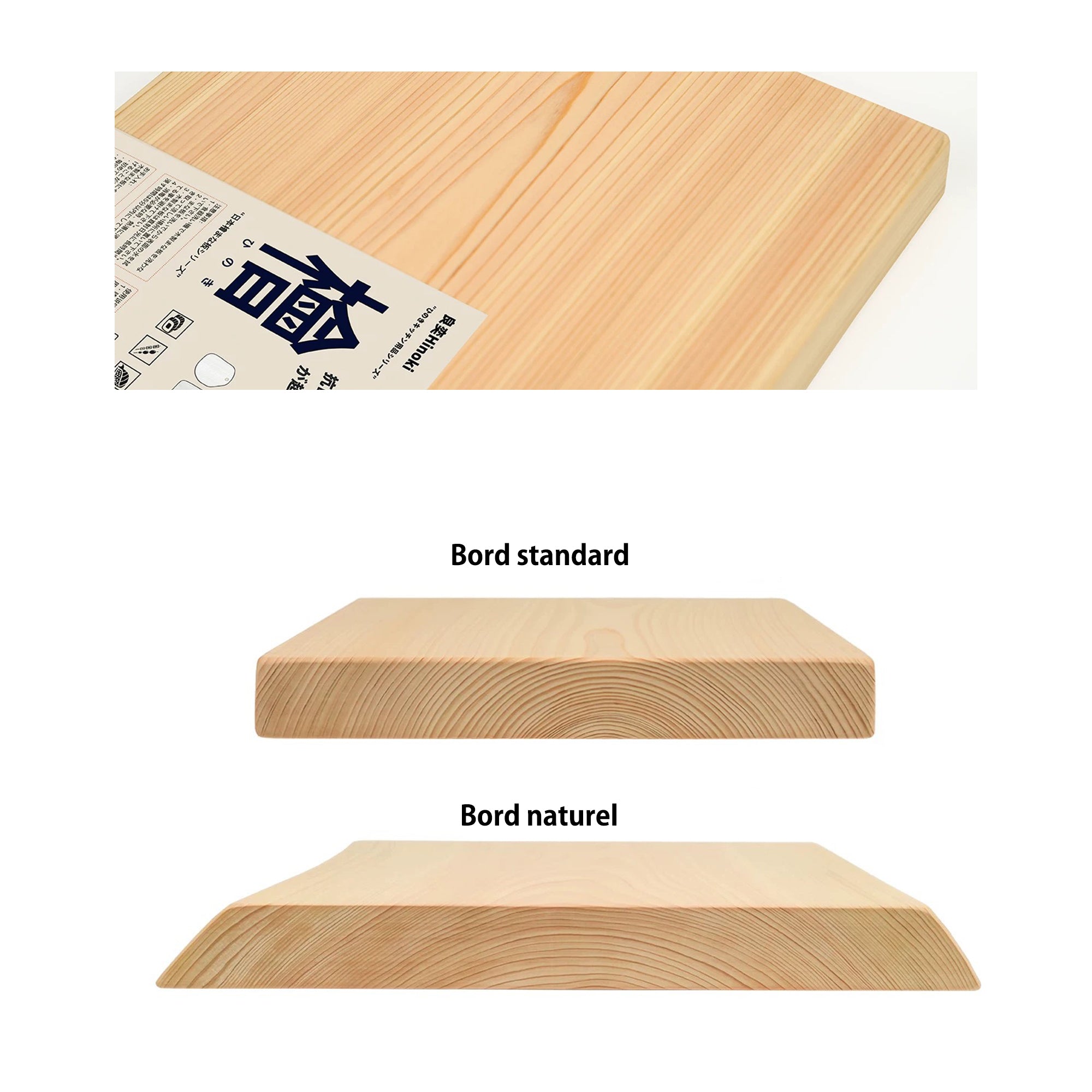 Planche à découper en bois Hinoki massif